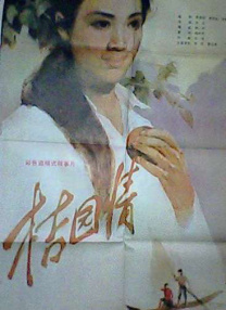亚洲第一色网